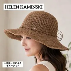 HELEN KAMINSKI　ヘレンカミンスキー　ラフィアハット　折りたたみのサムネイル
