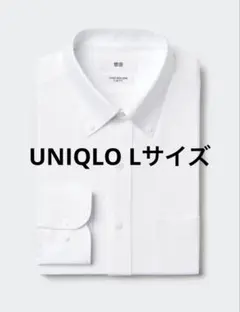 ホワイト ボタンダウンシャツ 長袖