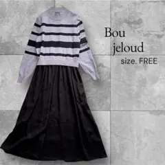 ブージュルード ワンピース