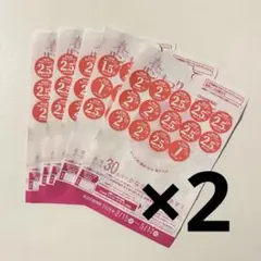 ヤマザキ 春のパンまつり 2026 10枚分