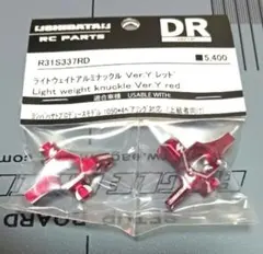 2026年最新】SHIBATA grkの人気アイテム - メルカリ