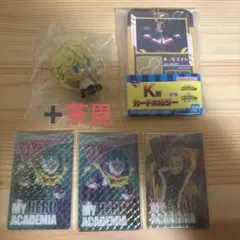 【一番くじ】僕のヒーローアカデミア　ヒロアカ