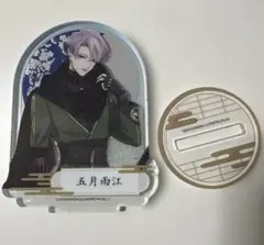 刀剣乱舞 五月雨江 アクリルスタンド