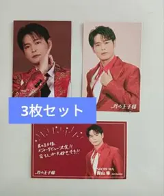 2026年最新】青山隼の人気アイテム - メルカリ