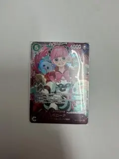 X*）様 エクストラバトル フラッグシップ ペローナ SR/ワンピース