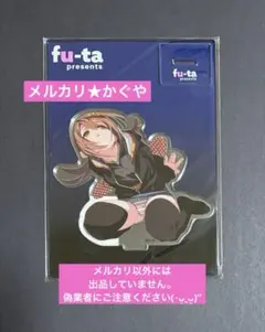 fu-ta(ふーた)先生【オンラインくじ★大河さんアクリルスタンド】パーカー