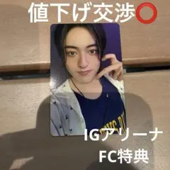 treasure ハルト トレカ