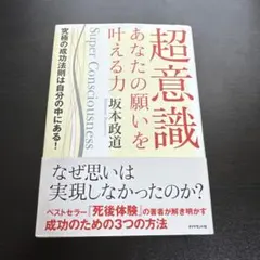2025年最新】アクセスコンシャスネス 本の人気アイテム - メルカリ