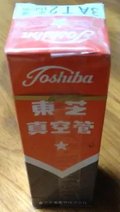 10LE8】東芝未開封 真空管 - メルカリ