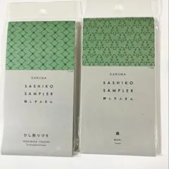 6ダルマ刺し子ふきん布パック2個セット