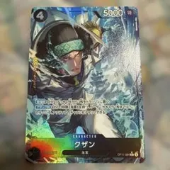 クザン R パラレル OP11-084