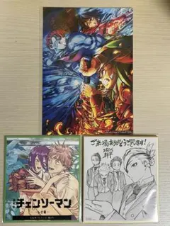 映画 鬼滅の刃 チェンソーマン 僕のヒーローアカデミア 入場特典