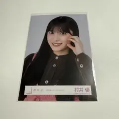 Item thumbnail for item b543232e-8eab-455b-b32f-0c45ec1c33e0