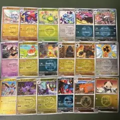 メガドリームex ミラーカードまとめ売り