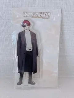 WIND BREAKER ウィンブレ 蘇枋隼飛　アクリルスタンド　Autumn