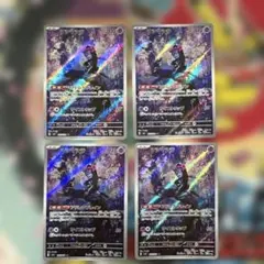 マシマシラ アドレナブレイン AR 3枚 - メルカリ