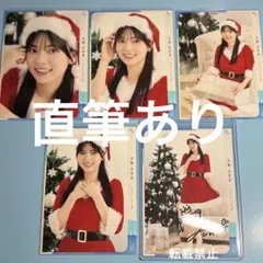 僕が見たかった青空　生写真　5枚1セット　Xmas 宮腰
