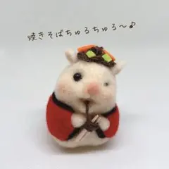 羊毛フェルト 信楽たぬき - メルカリ