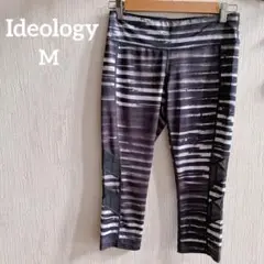 海外古着✨Ideology【M】レギンス 7分丈 メッシュ ボーダー ヨガ