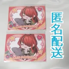 にじさんじ ピグパーティ チップス レイン・パターソン まとめ売り