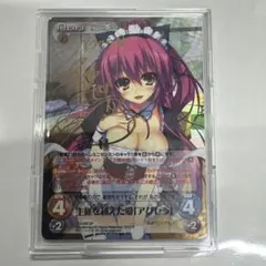 chaos 英雄の支え　レム　sp Chaos 英雄の支え「レム」SP 【公式通販】