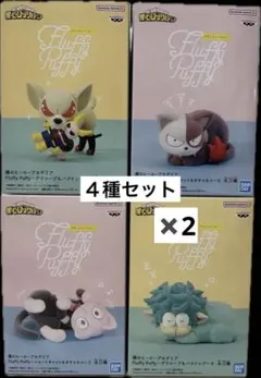 僕のヒーローアカデミア Fluffy Paffy フィギュア 4種セット - メルカリ