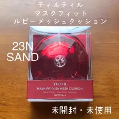 TIRTIR ティルティルマスクフィットルビーメッシュクッション23N SANDのサムネイル