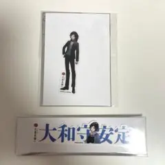 大和守安定 祝装 クリアステッカー お名前シール セット