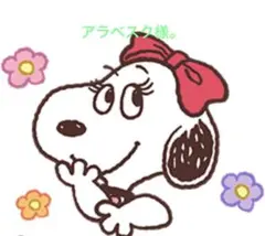 アラベスク様。