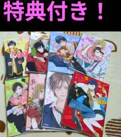 山田くんとLv999の恋をする 漫画 1巻 ～ 8巻 セット 特典 付き！
