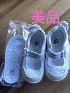 極美品！ イフミー 上履き 15.5
