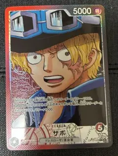 サボ L リーダーパラレル(リーパラ) OP05-001