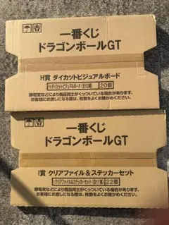 一番くじ ドラゴンボールGT 販促品下位賞1カートン分 - メルカリ