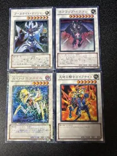 遊戯王　1103ゲートボール　汎用シンクロ　※カタストル　折れあり