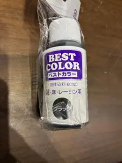 BEST COLOR ブラック染料 60ml