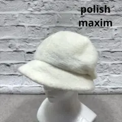 polish maxim マキシン モヘヤ混 キャスケット 日本製 Mサイズ