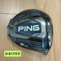 2025年最新】ピンg425ドライバーヘッドの人気アイテム - メルカリ