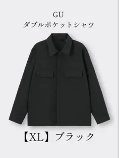 GU ダブルポケットシャツ 【XL ブラック