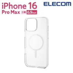 iPhone16 ProMax ハイブリッドクリアケース MAGKEEP カバー