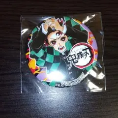 鬼滅の刃 竈門炭治郎 非売品 缶バッジ 缶バッチ