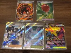 ポケモンカード SR5枚セット