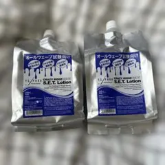2025年最新】クレイジーリッジセットローションの人気アイテム