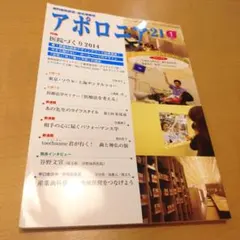 Item thumbnail for item 4371d609-f067-4634-913d-f8e33fa08a95