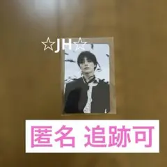 straykids DOIT PLATFORM アイエン