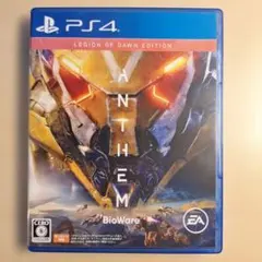 PS4 Anthem Legion of Dawn Edition アンセム