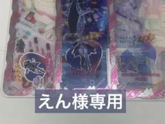 ※えん様専用 プリフォト まとめ売り