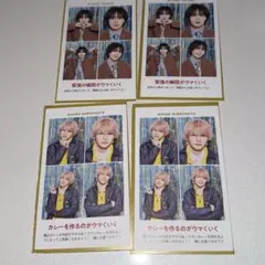 TVガイド 証明写真 なにわ男子 西畑大吾 大西流星 2枚セット