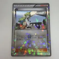 ポケモンカード N プロモ 218/BW-P エヌ スペシャルパック 8620 - メルカリ