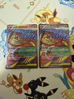 ポケモンカード　メガルチャブルex MA 2枚セット