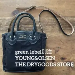 2026年最新】ヤングアンドオルセン ナイロンの人気アイテム - メルカリ